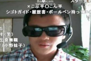 syamu_game（31）「オフ会開きます！予算は3000円くらい」