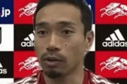 【日本代表】長友佑都が指名した“香川の後継者”「この選手は伸びるな、と思わせる選手。間違いなく必要になってくる存在」