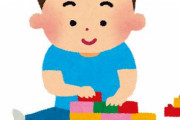 子供作る意味がよく分からない