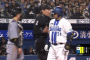 宮﨑敏郎さん、怖い…