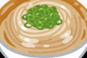 「冷凍食品」売上ランキング！　第2位は「テーブルマーク さぬきうどん」、1位は？