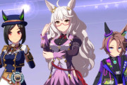 【ウマ娘】推しパ編成＋差し追込の脚質縛りで8月LoHに挑んでみた、とあるトレーナーの記録