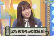 【日向坂46】森本茉莉の本当に凄いところは‥
