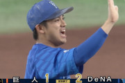 【試合結果】[2024/10/17] DeNAベイスターズ２－１読売ジャイアンツ　DeNAがCS4連勝！