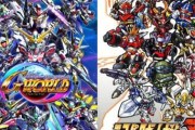 【ガンダム】携帯ゲーム派としては15年くらい前が1番テンション上がった時期だった