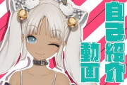 Vtuber 【轟京子】京子、無線ルーター料金払えず配信休止してたのかｗｗｗｗｗｗｗ