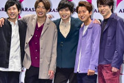 嵐に楽曲提供の音楽メンバー逮捕　30歳男、仙台でわいせつ疑い