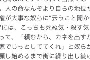 【朗報】　「図書館、美術館、博物館など活動再開可能に」
