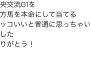 【悲報】瀧川寿希也さん、アカウントを間違える