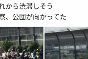 旧車會、関越道で集団暴走。上里SAが閉鎖  [9/11]