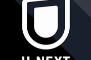 U-NEXT組ワイ、あのドスケベコンテンツ追加でまたまた大勝利してしまう
