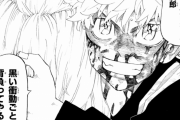 【東京卍リベンジャーズ 275話感想】タケミチ死亡へ・・・・・・