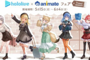 【ホロライブ】エキスポで展示されたアニメイトしらけんグッズがこちら