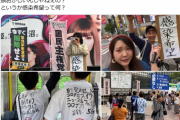 【悲報】マスク無しの集会「渋谷クラスターフェス」　一般人から膨大なヘイトを集め始めてしまう…