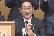 海外「好き！」岸田首相がWBC日本代表とペッパーミルを披露して海外大騒ぎ！（海外の反応）