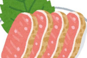 牛の刺身とか豚の刺身ってなんでないの？