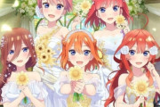 「五等分の花嫁」の大成功体験がどうしても忘れられない週刊少年マガジンさん、ラブコメをさらに追加！半分がラブコメの漫画雑誌に…