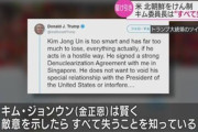 エスパー国防長官「アメリカ軍は常に準備ができており、北朝鮮と戦争が起これば今夜にも勝利するだろう」