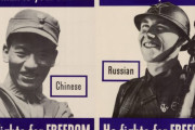 海外「WW2時代の中国とロシアに対するアメリカのプロパガンダwww」