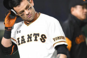 【悲報】巨人、オープン戦チームワーストを更新する8連敗 ww