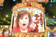 今年のM-1に上沼恵美子「盛り上がってないのを心配した。今『鬼滅』にチャンネルを変えられたなって」