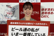 橋本環奈「家にビールサーバーあって2L缶を常備してる」