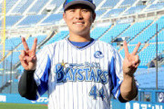 De佐野恵太 .351 14本 61打点 出塁率.415 OPS.954←なぜこの逸材がドラフト９位だったの？
