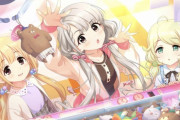 【デレステ】凪って思えば興味対象に食い入る様な目つきするのは前からか