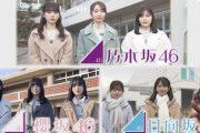 乃木坂46、櫻坂46、日向坂46『坂道グループが見た震災13年』黒見明香、柴田柚菜、筒井あやめが福島県双葉町を訪れる
