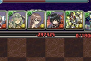 【パズドラ】忙しくて放置してたガンコラ消化してたんだけどなにこれwwww
