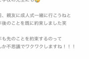 【悲報】成人式に出れたハロメン山崎だけ