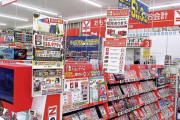 『ゲーム売り場』ってすっかり小さくなっちゃったよな