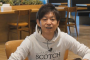 【FF14】吉田P、プレイヤーキャラの”お尻”について熱く語る「2B装備の件はナーフしたかったわけではない」