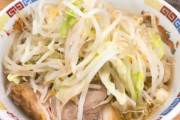 最近筋トレ始めて身体作るのがすげえ楽しいんだけど反面大好きなラーメンが食べられなくなった……