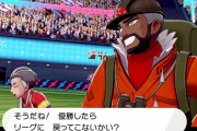 【ポケモン剣盾】「ガラルスタートーナメント」好きな掛け合いまとめ　組み合わせが豊富すぎるぞ！（※画像多数）