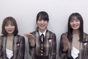 【乃木坂46】披露楽曲は…！！！『ベストヒット歌謡祭 2021』動画が公開に！！！！！！