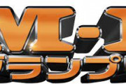 松本人志が居なくなったらM1の審査員長は誰が良いと思う？