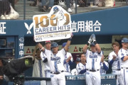 【100打席到達】筒香 .261 5本13打点　出塁率.350　OPS.884