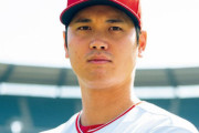 大谷のせいで今後日本人の主砲がメジャーで30本うっても満足出来ない現実