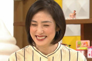 【悲報】天海祐希｢宝塚時代のことは話さない｡裏で何があったかを伝えるのはよくない｣