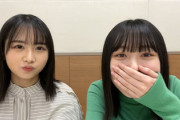 【日向坂46】上村ひなの、SR配信中にLINEを開いた結果w