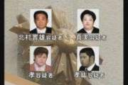 【訃報】死刑囚の元暴力団組長が天寿を迎えて死亡