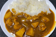 カレーに1番要らない具材