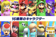 Switch『マリオゴルフ スーパーラッシュ』、PV公開！