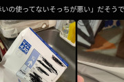 【画像】オタク「郵便局員にレターパックを真っ二つにされた」→どちらが悪いかで大議論にwwwwwww