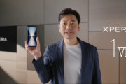ソニー､新フラグシップスマホ｢Xperia 1 VI(1M6)｣を発表 価格は19万円前後から 2万円キャッシュバックキャンペーンも