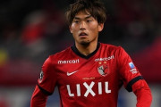 鹿島DF町田浩樹、ベルギー1部ユニオンSGに期限付き移籍濃厚！三笘薫と共闘へ（関連まとめ）