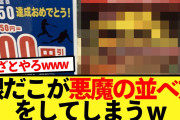 大阪人「銀だこ？絶対認めへん！！！認めへんでーーーーー！！！」←これ