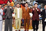 【朗報】今年の27時間テレビ、正直めちゃくちゃ面白そうｗｗｗｗｗ