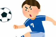 サッカー部が男から嫌われる理由ってなんなんだ？